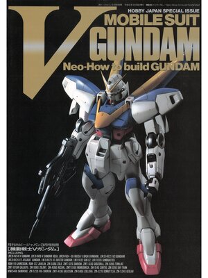 cover image of 機動戦士Vガンダム Neo-How to build GUNDAM